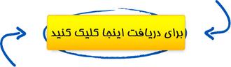 فایل فایل
